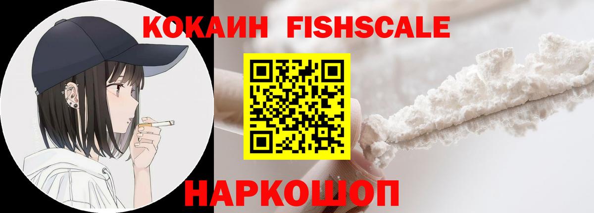 Каспийск  Кокаин  Марихуана  Меф кристаллы  Вход с VPN  Гашиш  КОКАИН 