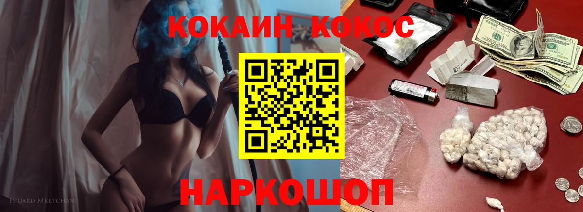 КОКАИН Эквадор Каспийск
