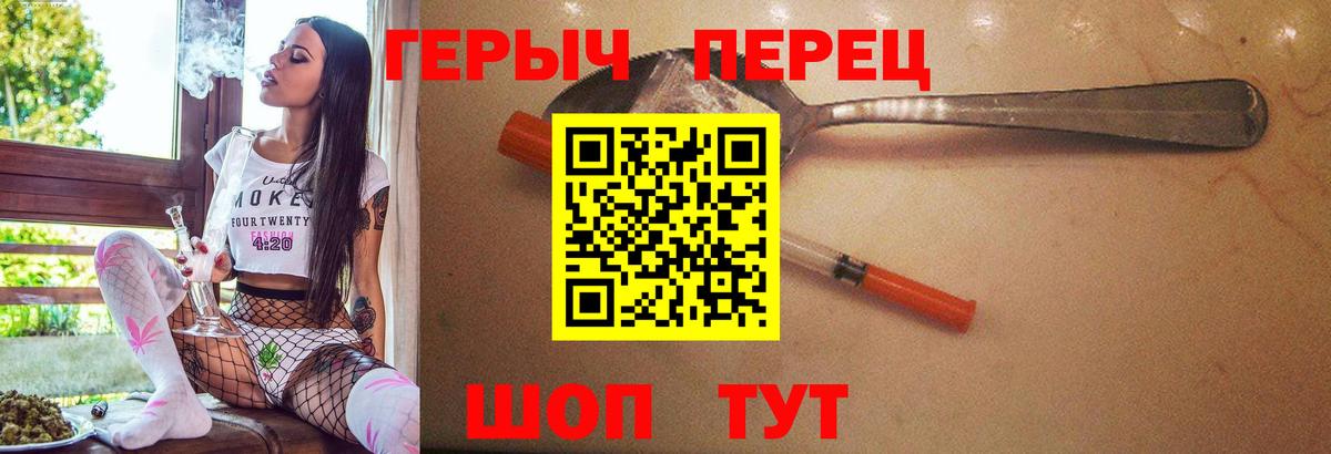 ГЕРОИН гречка  Вход с VPN  Каспийск 
