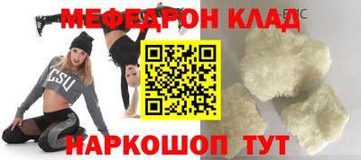 MESCALINE Кулебаки