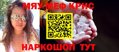 таблы Кунгур