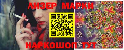 MESCALINE Кулебаки
