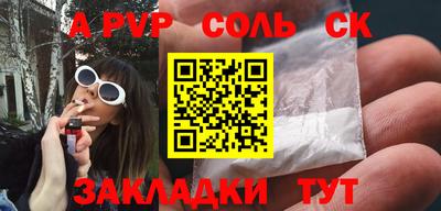 дживик Ливны