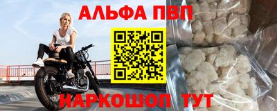 таблы Кунгур