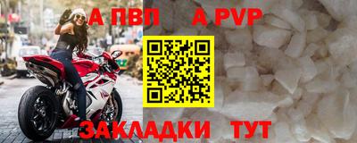 дживик Ливны