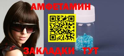 таблы Кунгур
