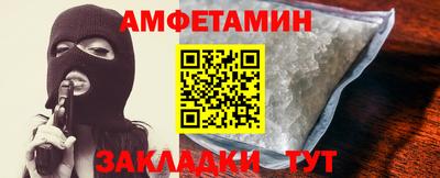 таблы Кунгур
