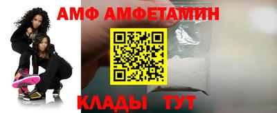 таблы Кунгур