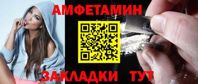 дживик Ливны