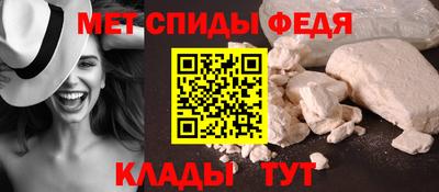 дживик Ливны