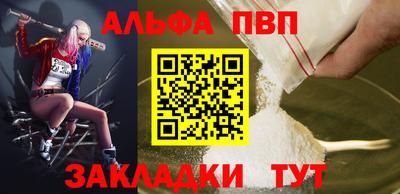 дживик Ливны
