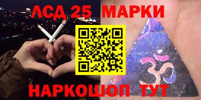 герыч Шелехов