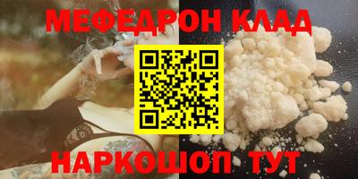 дживик Ливны