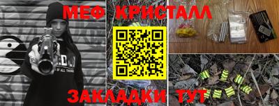 дживик Ливны