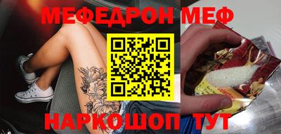 эйфоретик Ликино-Дулёво