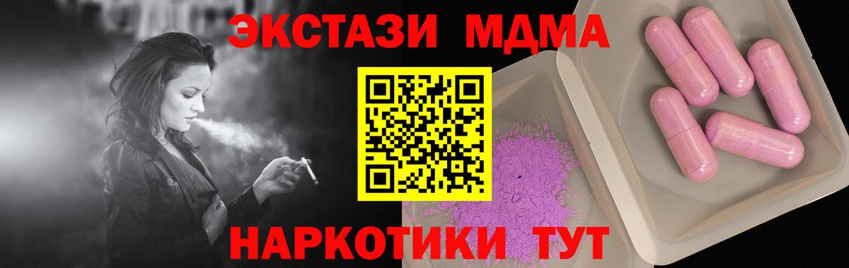 MDMA Molly  MDMA молли  Вход с VPN  MDMA  Каспийск 