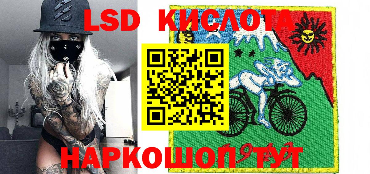 Марки 25I-NBOMe 1500мкг  Вход с VPN  Каспийск 