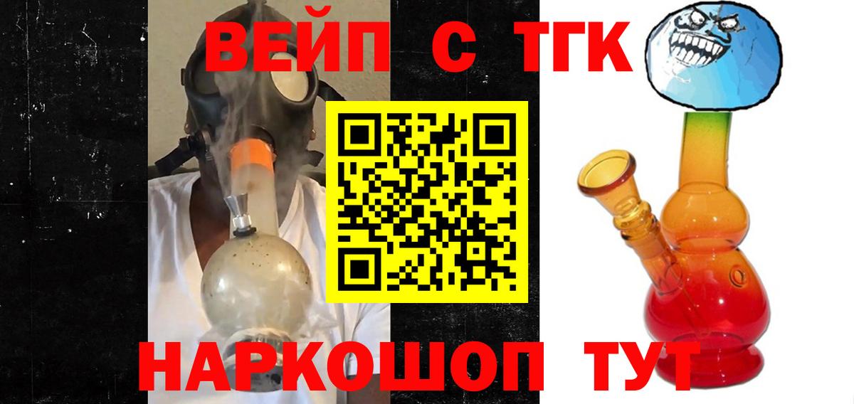 Дистиллят ТГК THC oil  Вход с VPN  Каспийск 