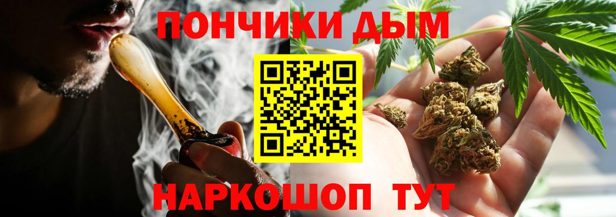 Конопля AK-47 Каспийск