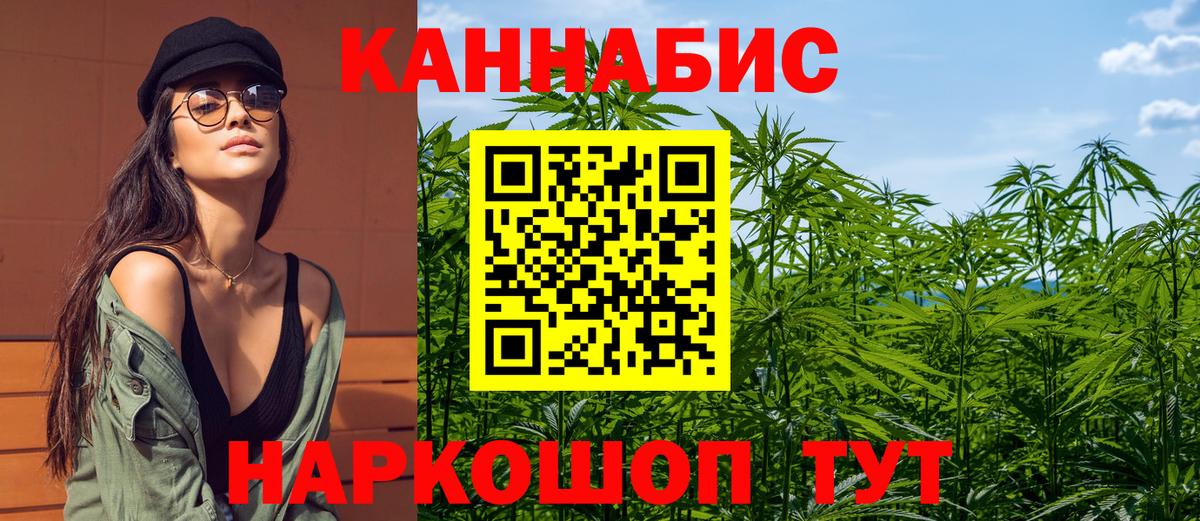 Марихуана Amnesia  Бошки марихуана сатива  Бошки Шишки планчик  Каспийск  Вход с VPN  Бошки марихуана Amnesia 